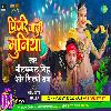 Pijare Wali Miniya Neelkamal Singh New BhojpuriDhollkBass Dj Anurag Babu Jaunpur